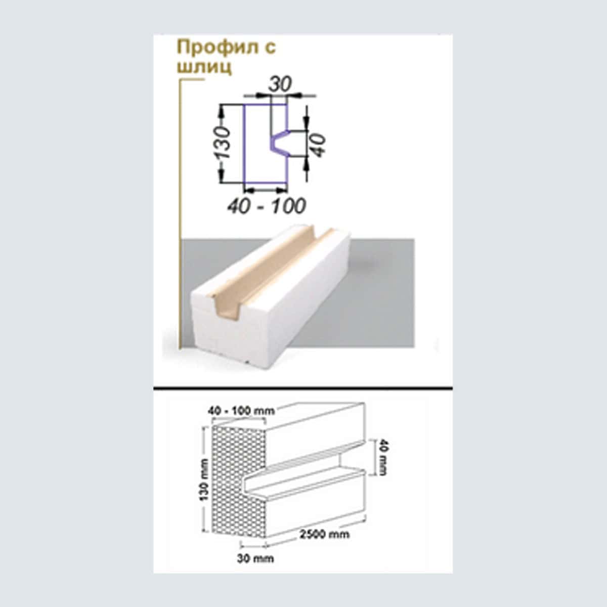 Διακοσμητική Σκοτία από ΦΕΛΙΖΟΛ με ΑΜΜΟΨΗΦΙΔΑ AUSTROTHERM