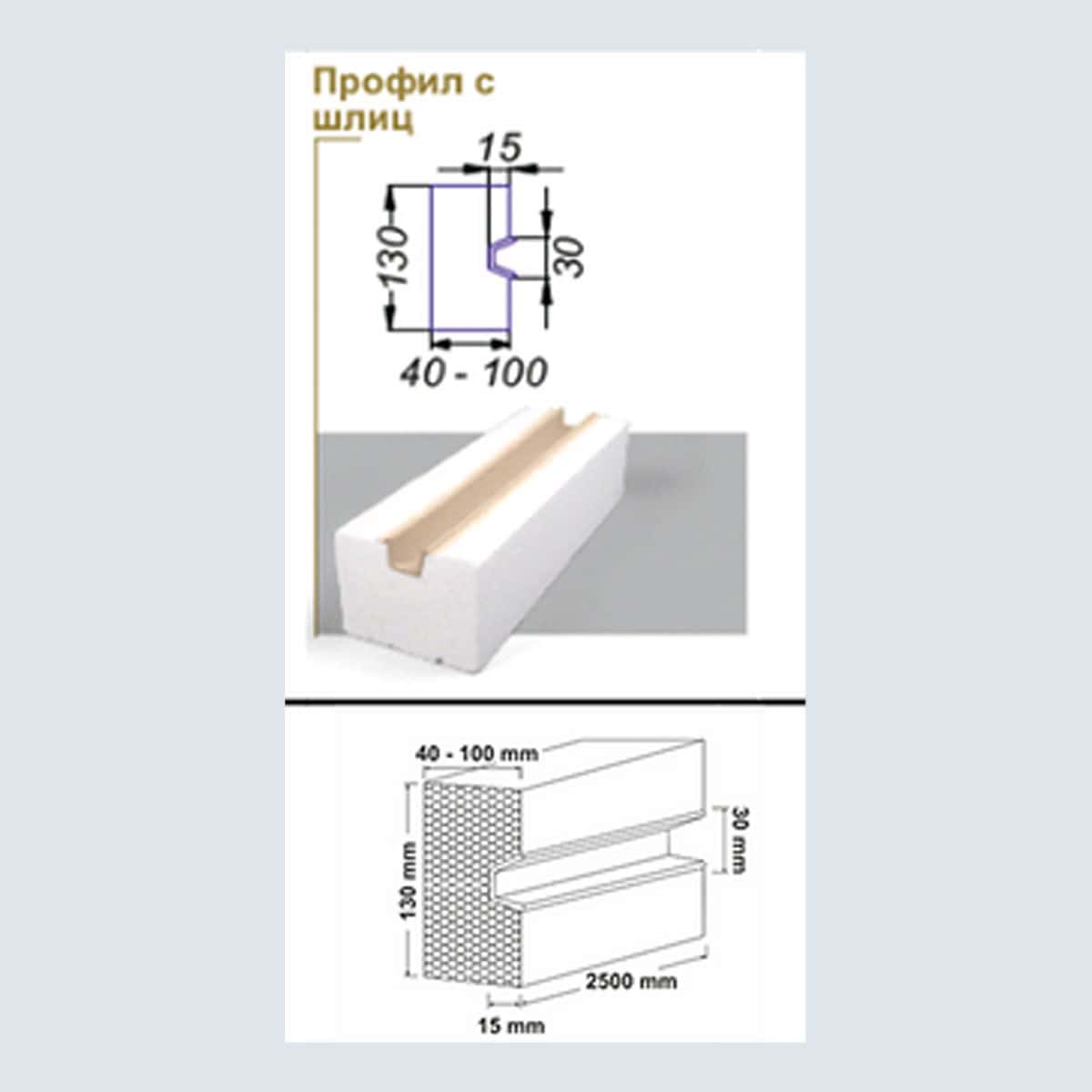 Διακοσμητική Σκοτία από ΦΕΛΙΖΟΛ με ΑΜΜΟΨΗΦΙΔΑ AUSTROTHERM