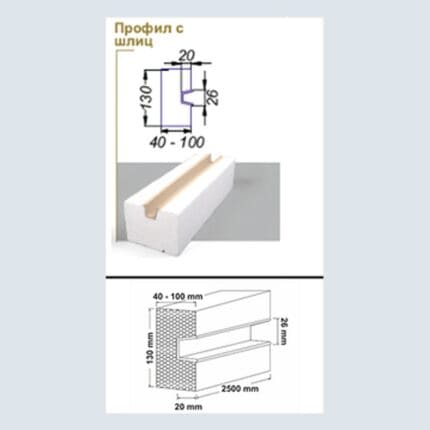 Διακοσμητική Σκοτία από ΦΕΛΙΖΟΛ με ΑΜΜΟΨΗΦΙΔΑ AUSTROTHERM