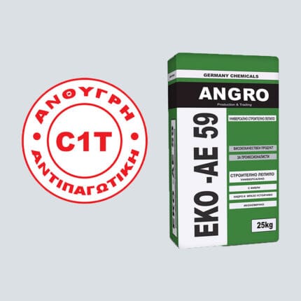 Ινοπλισμένη Κόλλα πλακιδίων ANGRO EKO AE 59 C1T 25kg